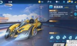 飞车最新事件爆料视频下载,揭秘最新爆料视频背后的惊心动魄