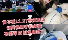 张小寒最新爆料视频三亚,揭秘神秘事件背后的真相