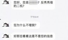 魔道祖师最新爆料,神秘势力崛起，主角命运再起波澜！