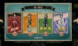 第五人格最新爆料兑换码,神秘奖励等你来拿！