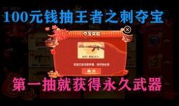 cfm王者皮肤爆料最新