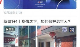 缅北最新爆料新闻直播,直播揭露惊人内幕，揭秘缅北局势风云变幻