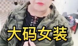 衣哥被爆料视频大全最新,揭秘网络红人背后的真相