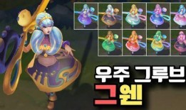 女枪皮肤爆料视频最新,炫酷特效引期待！